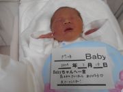 門垣ベビー
