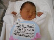 佐藤ベビー