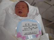 宮野ベビー