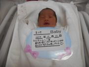 百地ベビー