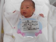 工藤ベビー