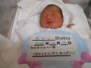 おかじベビー