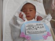 やまもとベビー